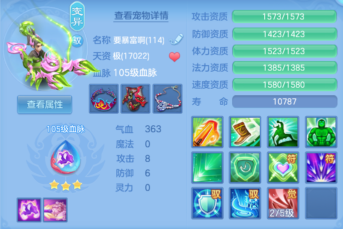19382b95f892bd5194b481a3490e0544.png