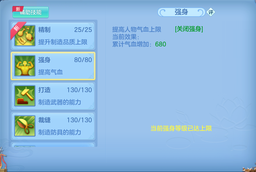 微信图片_20260721225551_73_974.png