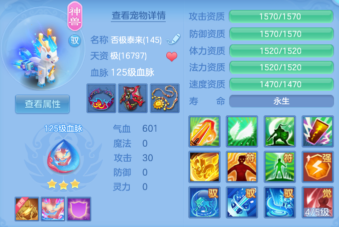 4c8ae8bee73c69c71194dccd4ff533ec.png