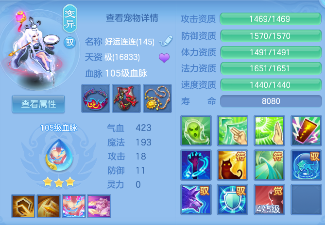 6e0682d80115a51c94d7249af34de516.png
