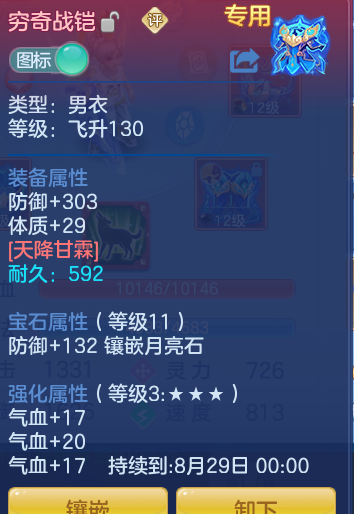 6bb00d1450f0f7710b72700a3f6a924f.png
