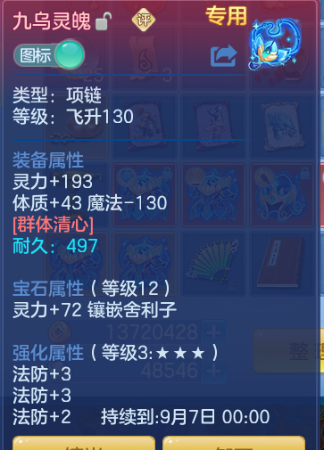 7a6d278a5359be2749b56a1c70598b99.png