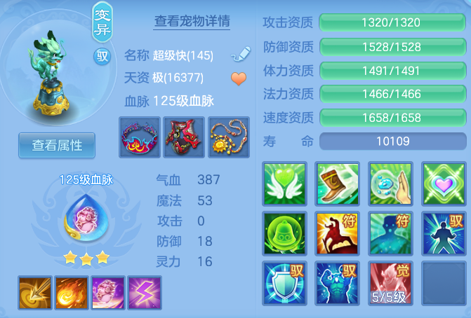 7f4483d2cdaac4a96ae9ba829885897d.png