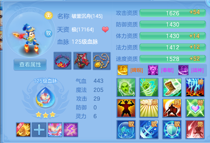 9ffae7bfc142e6a6a400c5627c56a698.png