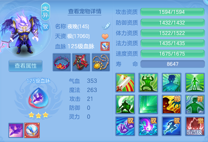 45cf5a602c71c54f96bdd4e91baf932f.png
