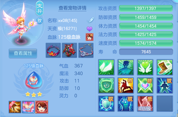 58ece2422c14df7d85094602538be565.png