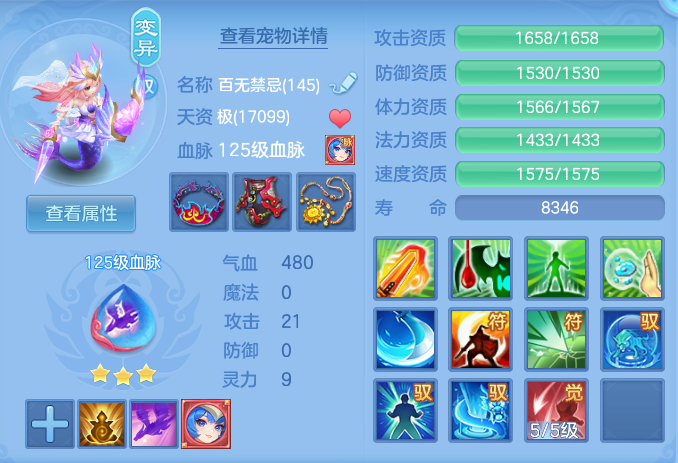 68cd8604a3859eeec40dc2cd65a0dfcb.png