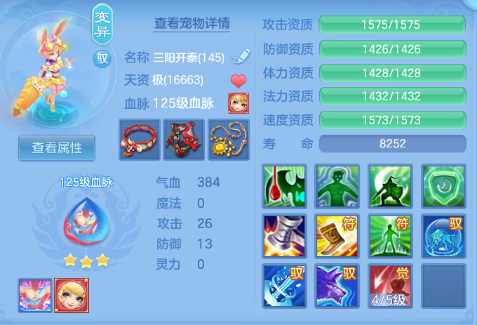 95ea30d5f05ac9e0859a9dcc490b42c6.png