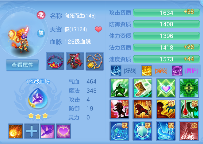 4242f125039502a111b8b34b588e8e19.png