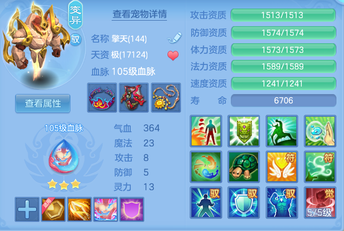0532291db8ddf4e89ec84fb5e79fd530.png