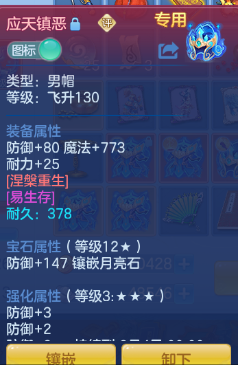 ef27dedd81232f9aab8cb62b6f43c0c4.png