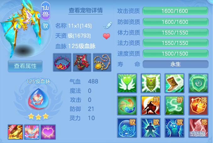 e4034cdebf1c33d0c028ed798bc90e1f.png