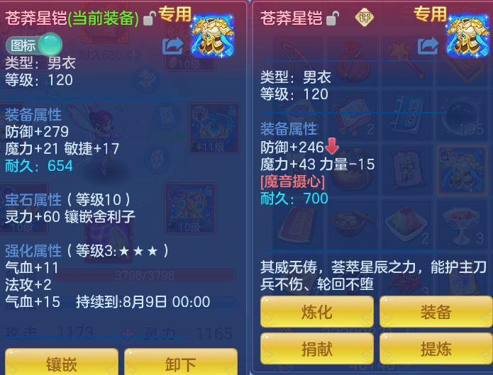 微信图片_20260723231504_28_1278.png