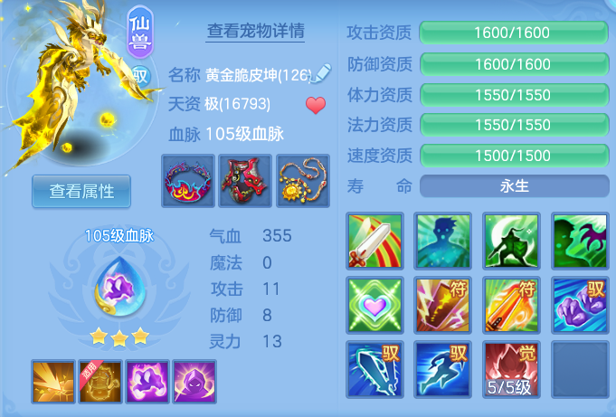 微信图片_20260723231916_34_1278.png