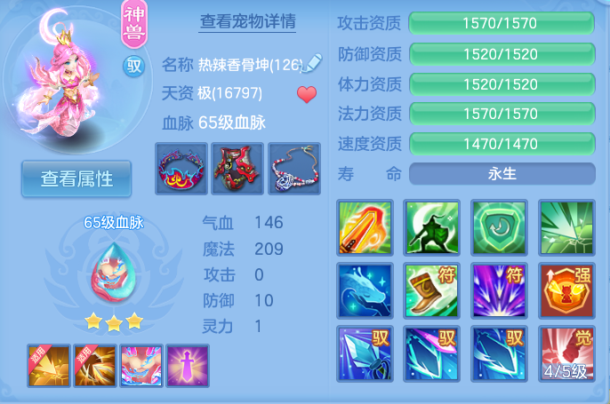 微信图片_20260723231916_37_1278.png