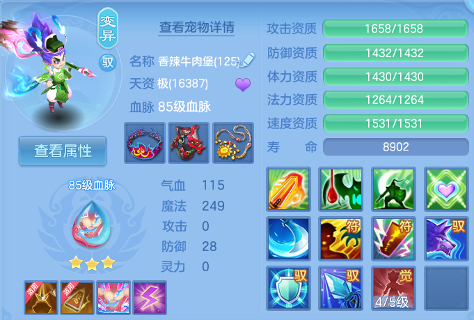 微信图片_20260723232306_50_1278.png