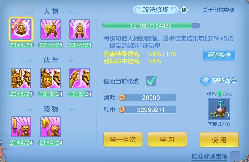微信图片_20260723232435_67_1278.png