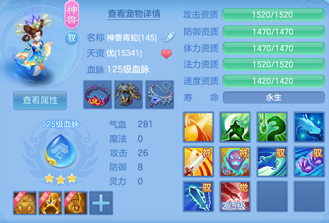 编号36393花好月圆140男龙宫，2980邮箱，有双重。