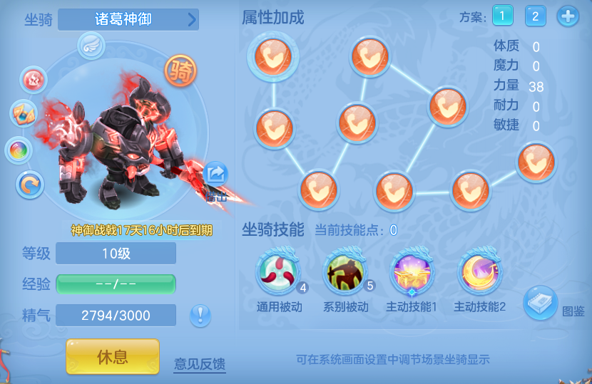 编号36423幻唐同行95男冥月，2980邮箱，有双重。