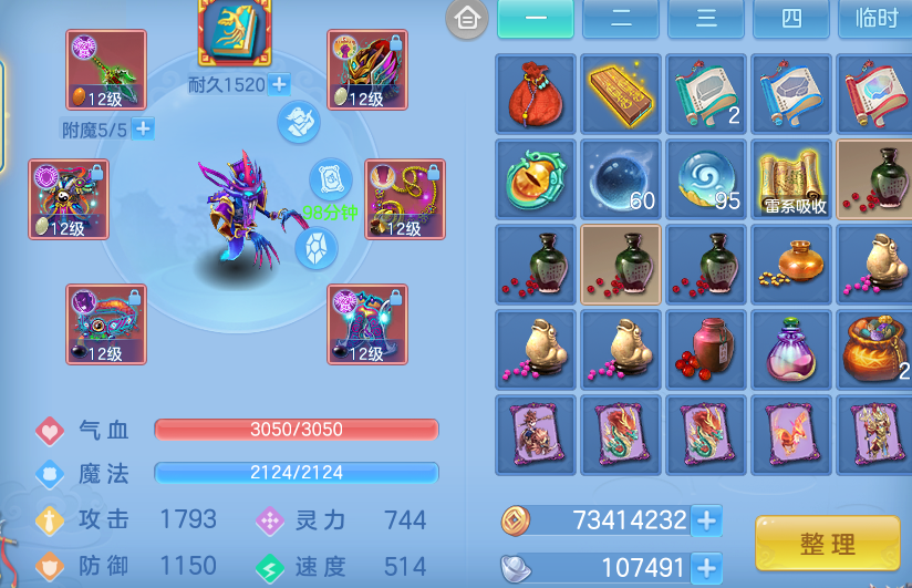 微信图片_20260727144040_11_6036.png