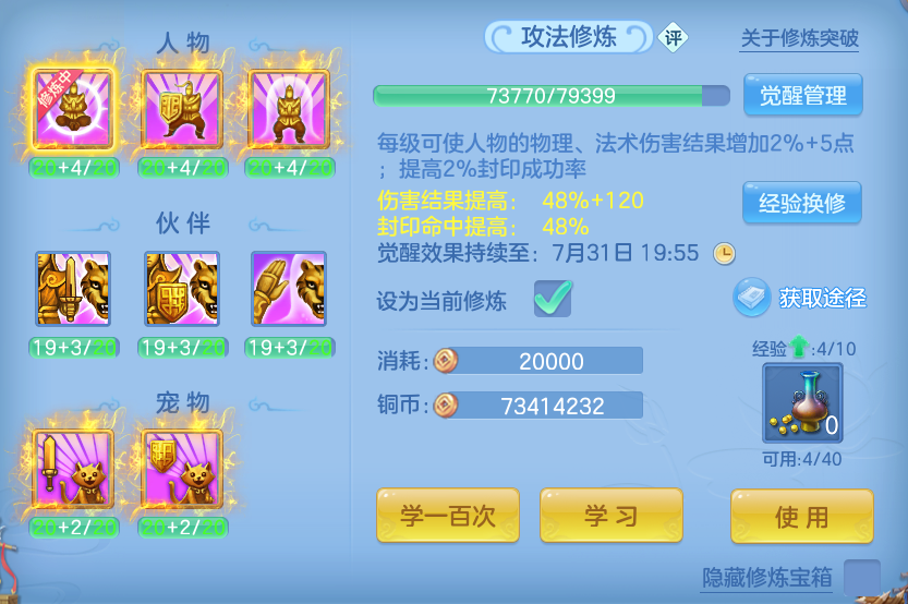 微信图片_20260727144430_53_6036.png