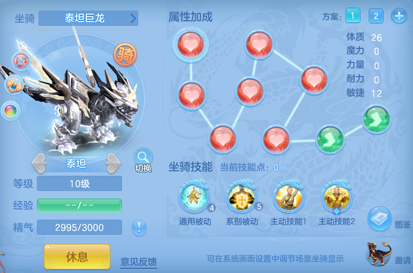 编号32642出2020区95男无量，2仙兽2强化，2980邮箱，有双重