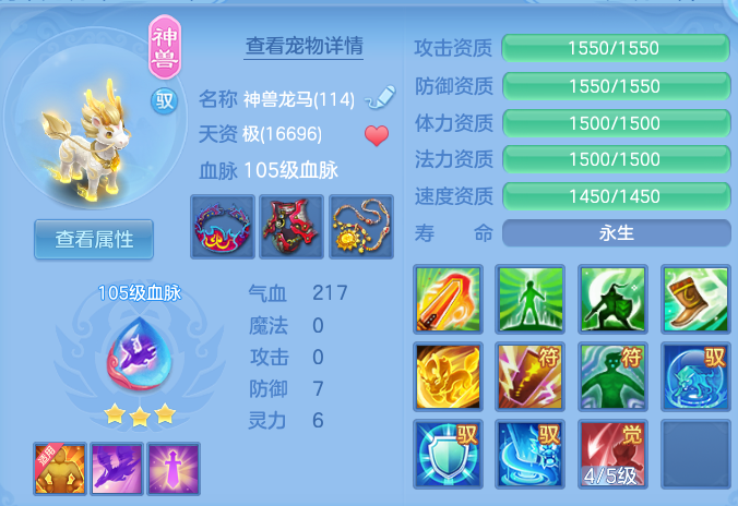 编号36577天下无双109女方寸，2980邮箱，邮箱改密，无双重。