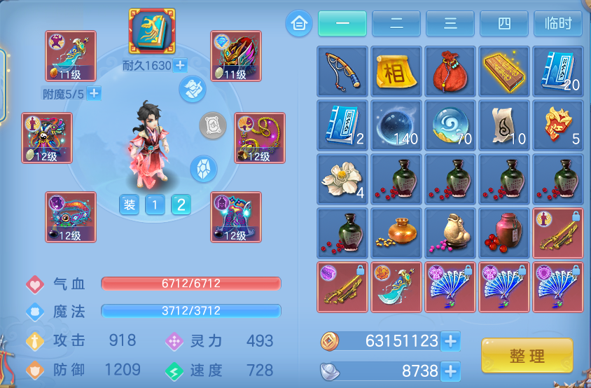 微信图片_20260728203321_10_1887.png