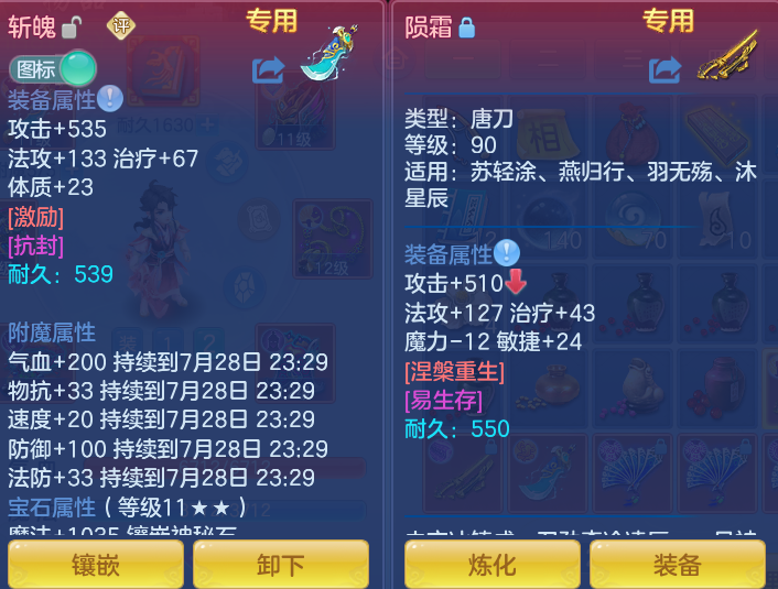 微信图片_20260728203321_11_1887.png