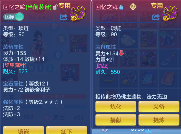 微信图片_20260728203413_20_1887.png