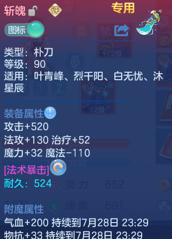 微信图片_20260728204053_30_1887.png