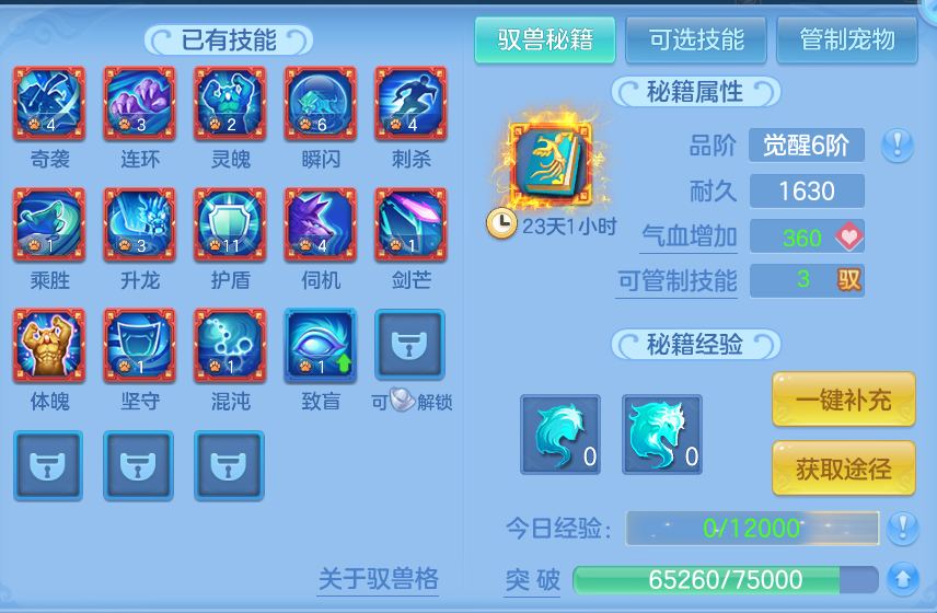微信图片_20260728204113_70_1887.png