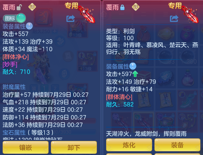 微信图片_20260728220704_26_1901.png