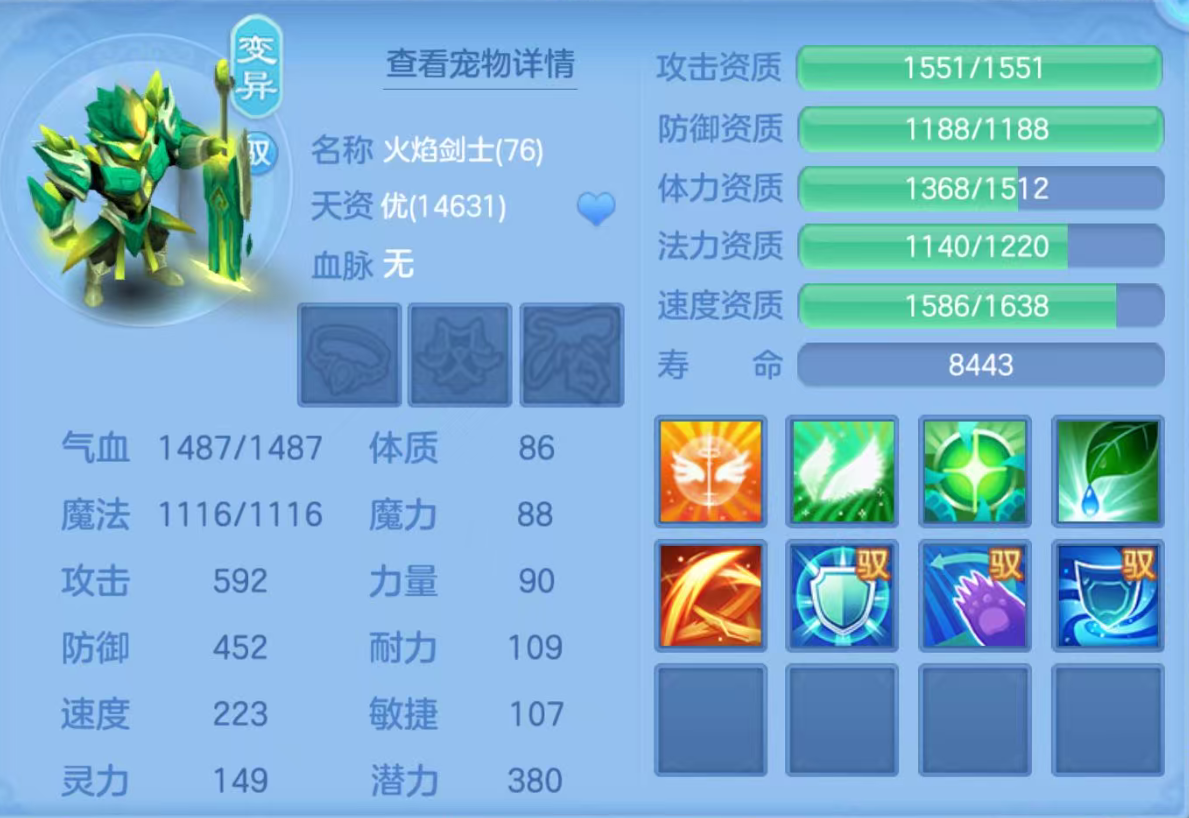 ScreenShot_2026-07-28_110425_381.png