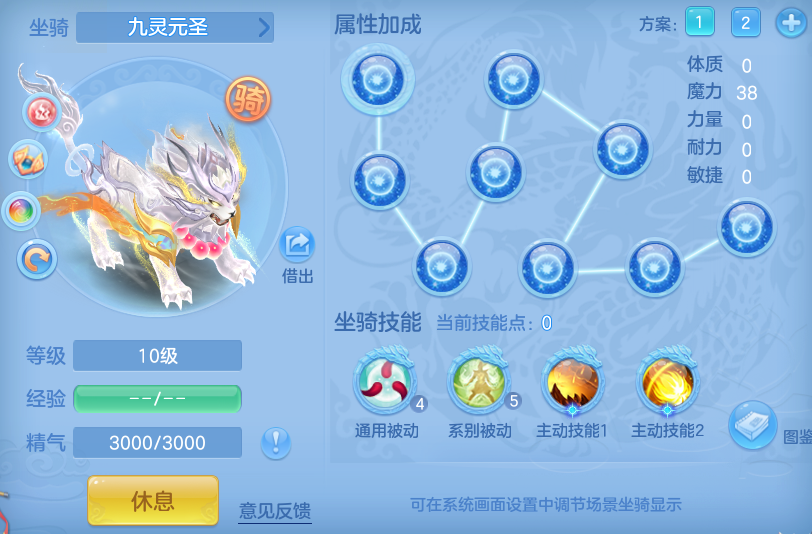 编号36612元宵情长125男魔王，1仙兽1强化，2980邮箱，有双重。