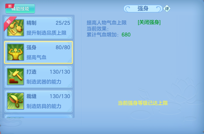 微信图片_20260730173332_86_6808.png