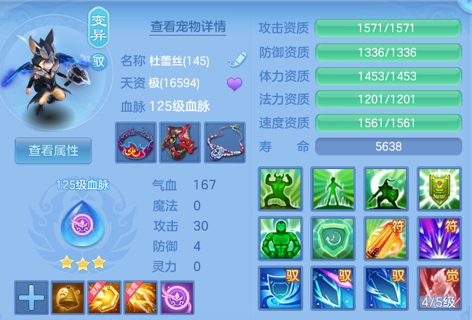 f77fac5a6f166b48fafefe15f17eed75.png