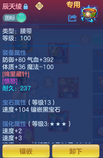 767ee3c63f8da4aafca7145ae511c3b5.png