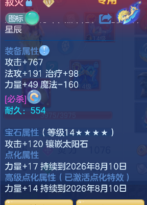 微信图片_20260802165753_39_10438.png