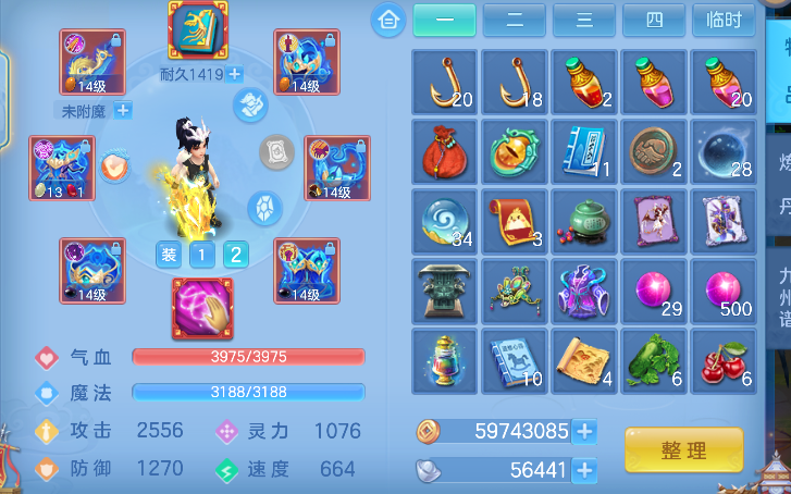 微信图片_20260802165542_37_10438.png