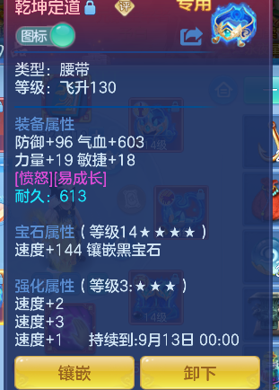 微信图片_20260802165814_43_10438.png