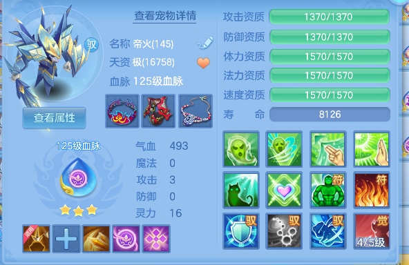 微信图片_20260802170839_77_10438.png