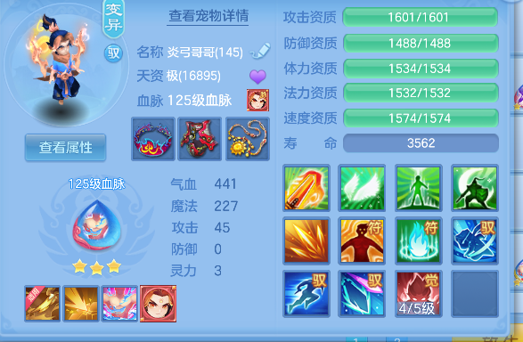 微信图片_20260802170323_58_10438.png