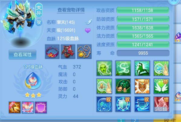 微信图片_20260802170323_62_10438.png