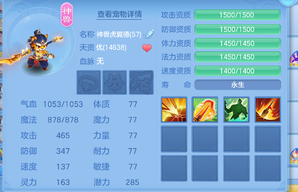 微信图片_20260802170512_70_10438.png