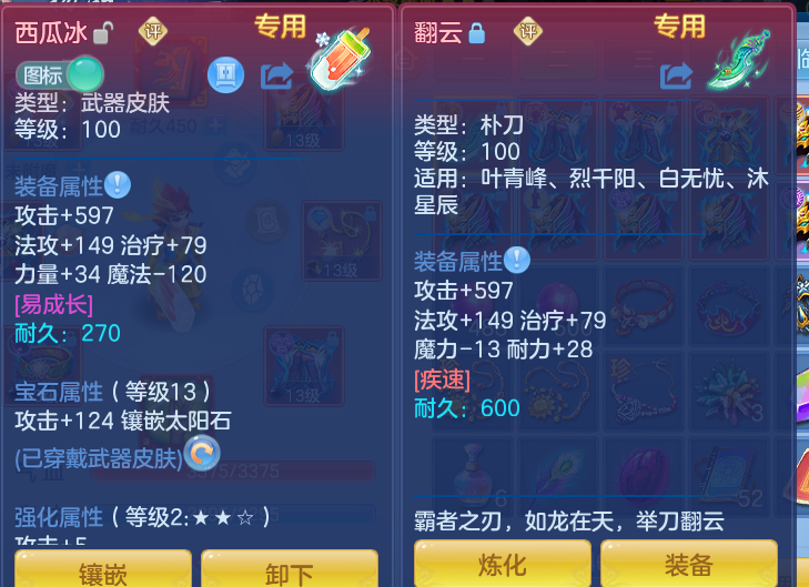 微信图片_20260802115020_31_2460.png