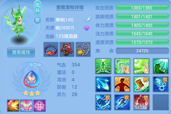 微信图片_20260802191047_59_24508.png