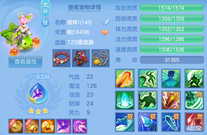 微信图片_20260802191121_65_24508.png