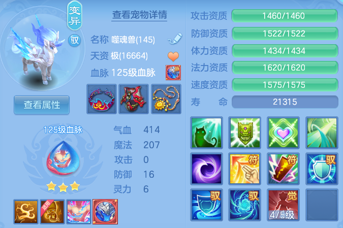微信图片_20260802191238_70_24508.png