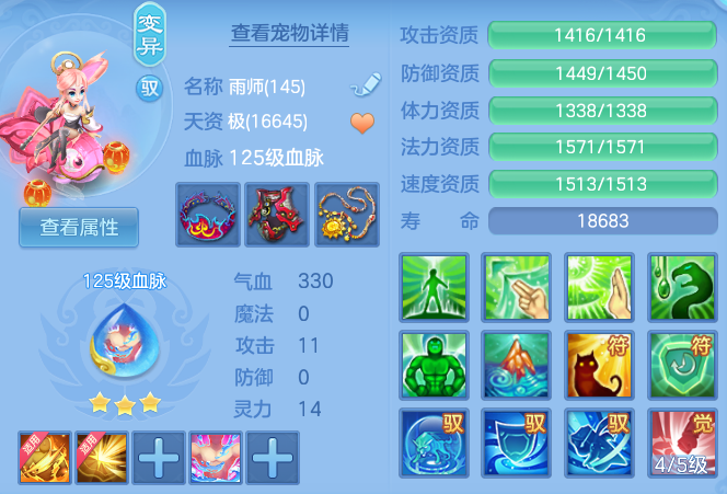 微信图片_20260802191304_77_24508.png